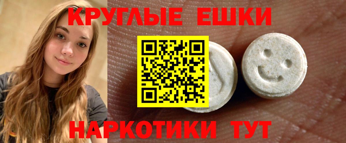 Экстази MDMA  Вход с VPN  Брянск  МЕГА tor  Экстази 300 mg 