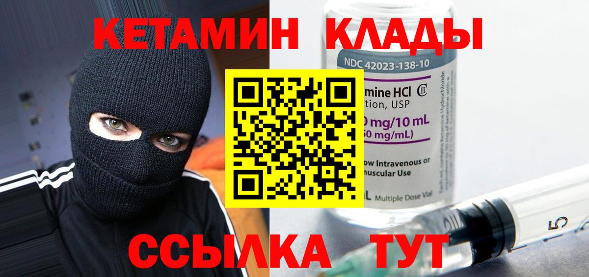 Брянск  Кокаин  Вход с VPN  Каннабис  Амфетамин кристаллы  Меф  МЕФ кристаллы  ГАШ 