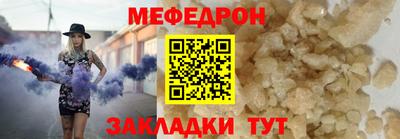 меф VHQ Бузулук