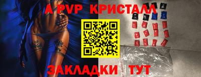 меф VHQ Бузулук