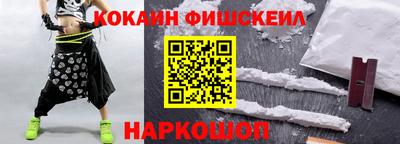 кокаин колумбия Бугуруслан