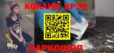 кокаин колумбия Бугуруслан