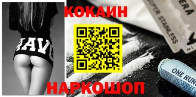 меф VHQ Бузулук