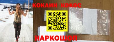 кокаин колумбия Бугуруслан