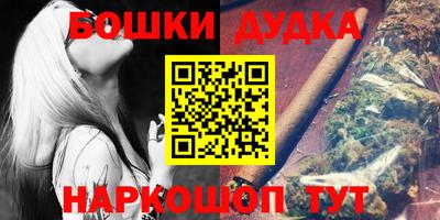 меф VHQ Бузулук