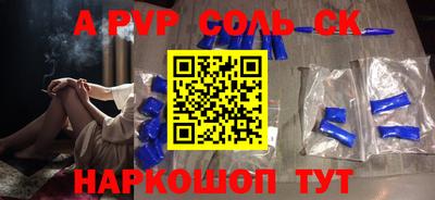 кокаин колумбия Бугуруслан