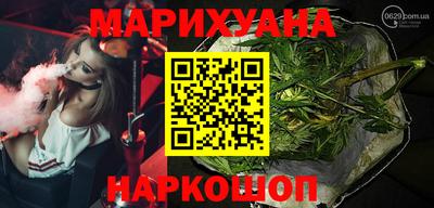меф VHQ Бузулук