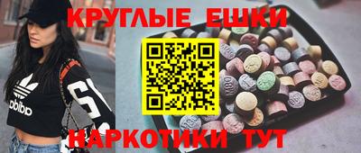 меф VHQ Бузулук