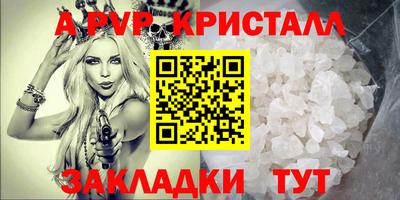 меф VHQ Бузулук