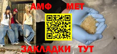 Альфа ПВП Будённовск