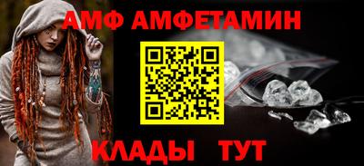меф VHQ Бузулук