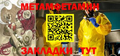меф VHQ Бузулук