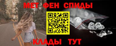 меф VHQ Бузулук