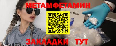 Альфа ПВП Будённовск