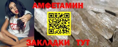 меф VHQ Бузулук