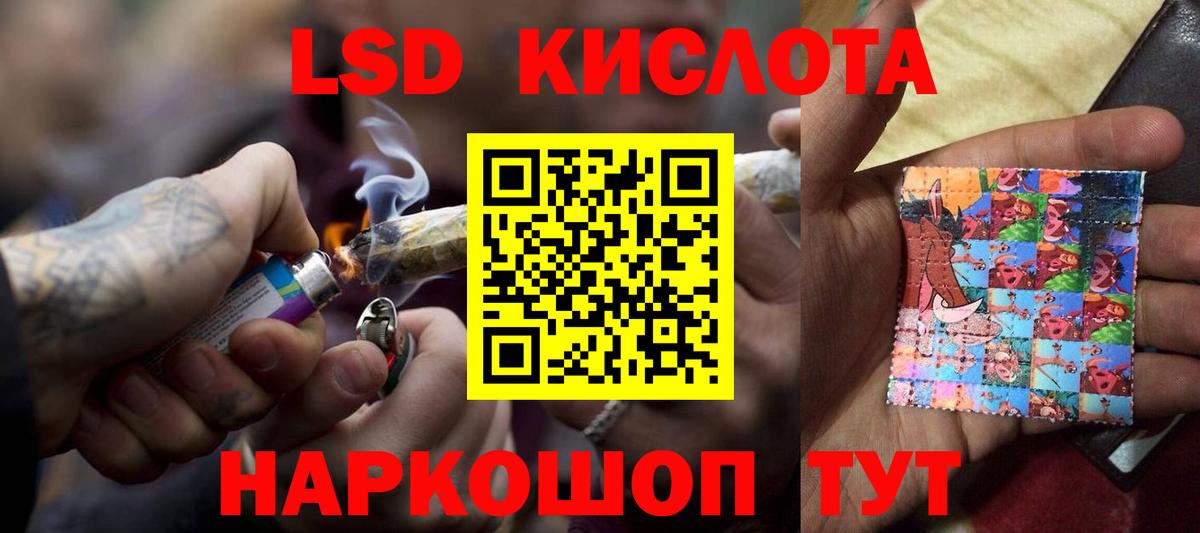 Брянск  ЛСД экстази  Вход с VPN  ЛСД экстази кислота 