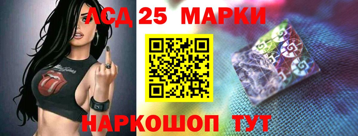ЛСД экстази ecstasy Брянск