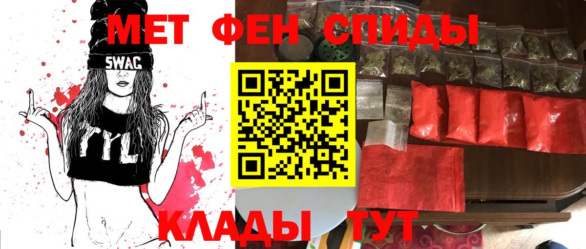Метамфетамин Декстрометамфетамин 99.9% Брянск
