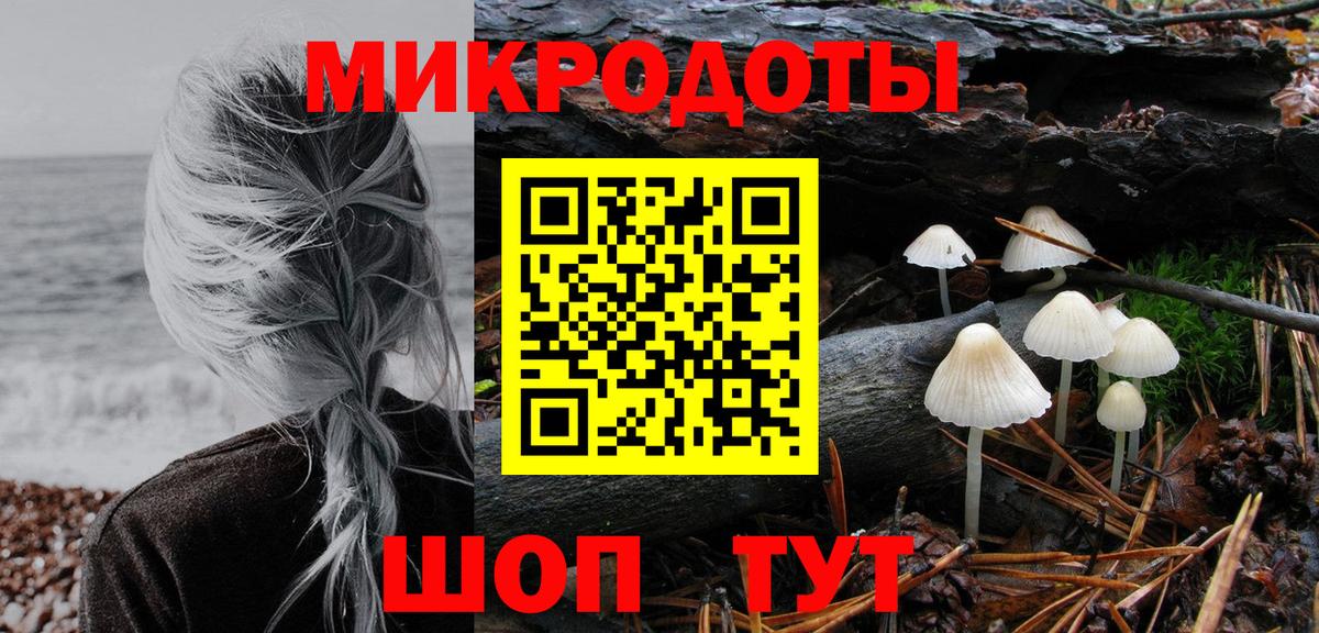 Галлюциногенные грибы MAGIC MUSHROOMS Брянск